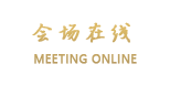 广州市豪景宾馆